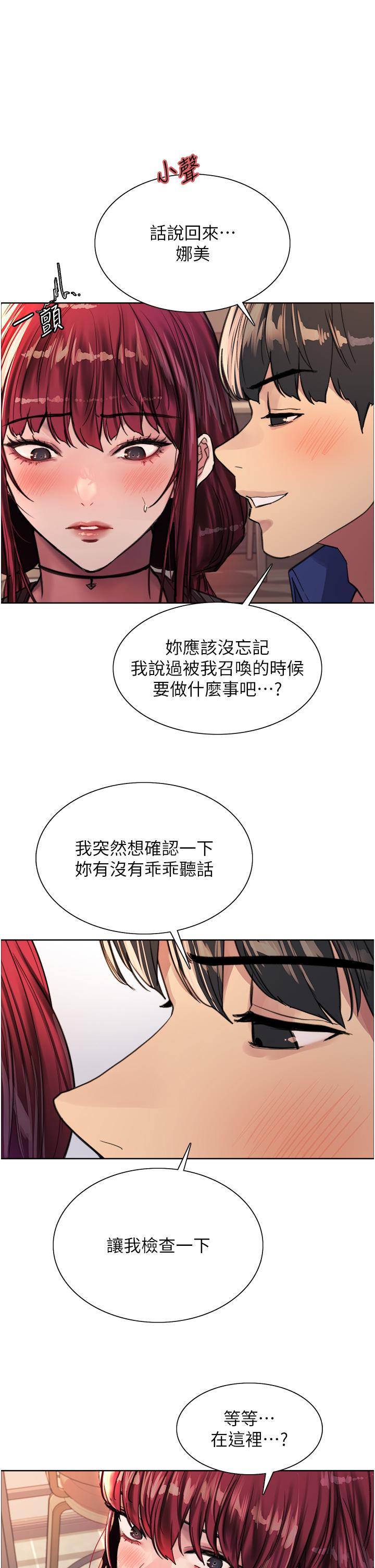 1P - 色轮眼