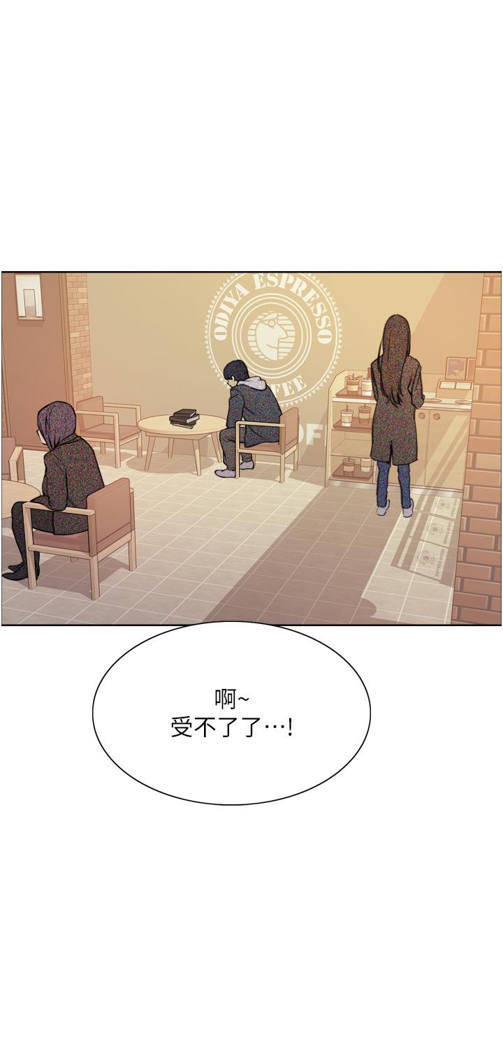 21P - 色轮眼
