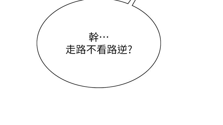 17P - 色轮眼