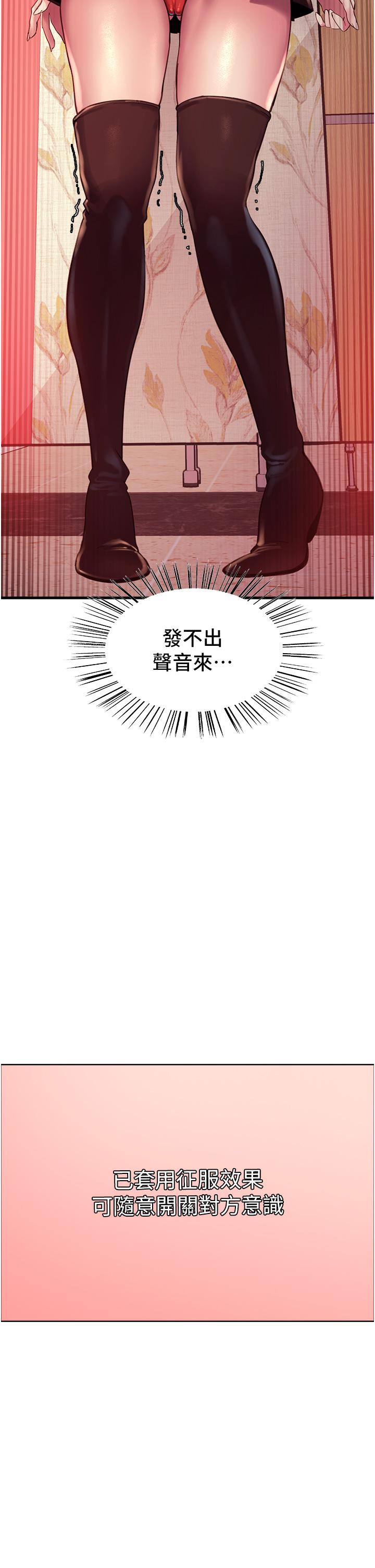 13P - 色轮眼