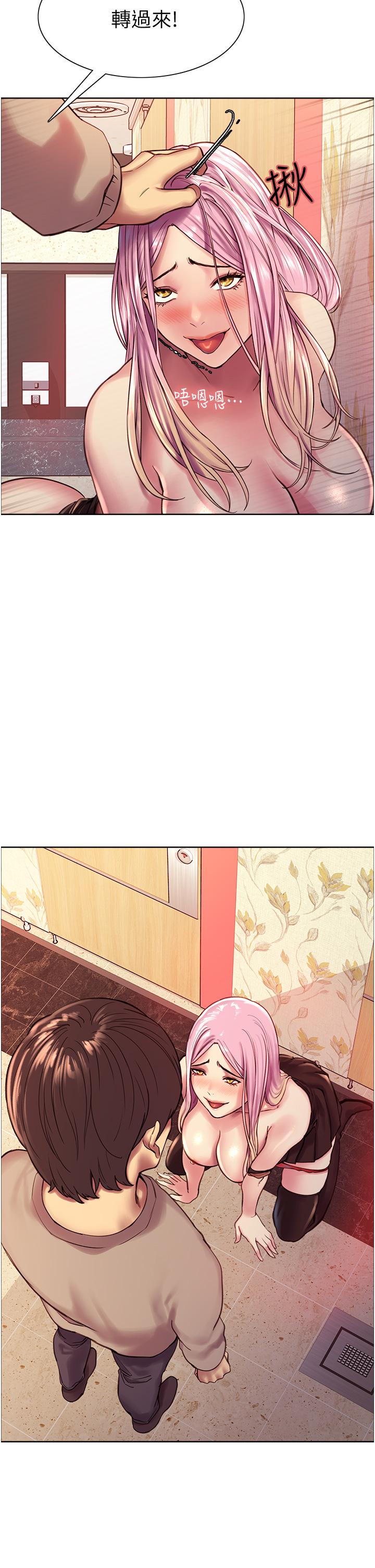 34P - 色轮眼
