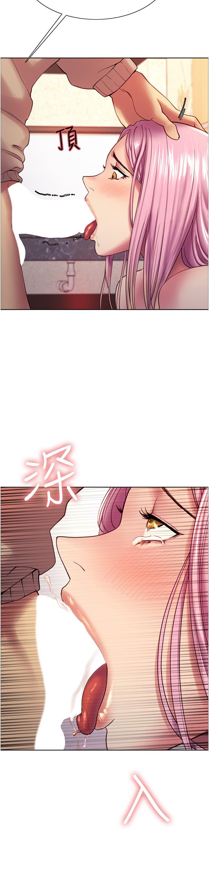 37P - 色轮眼