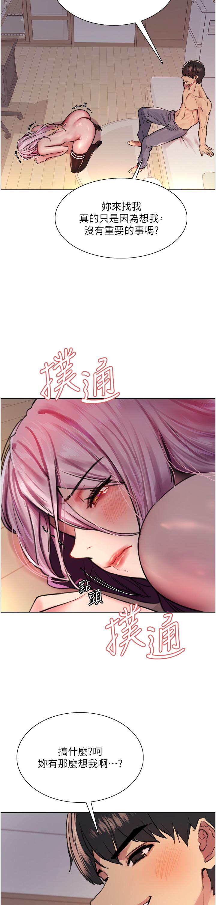 15P - 色轮眼