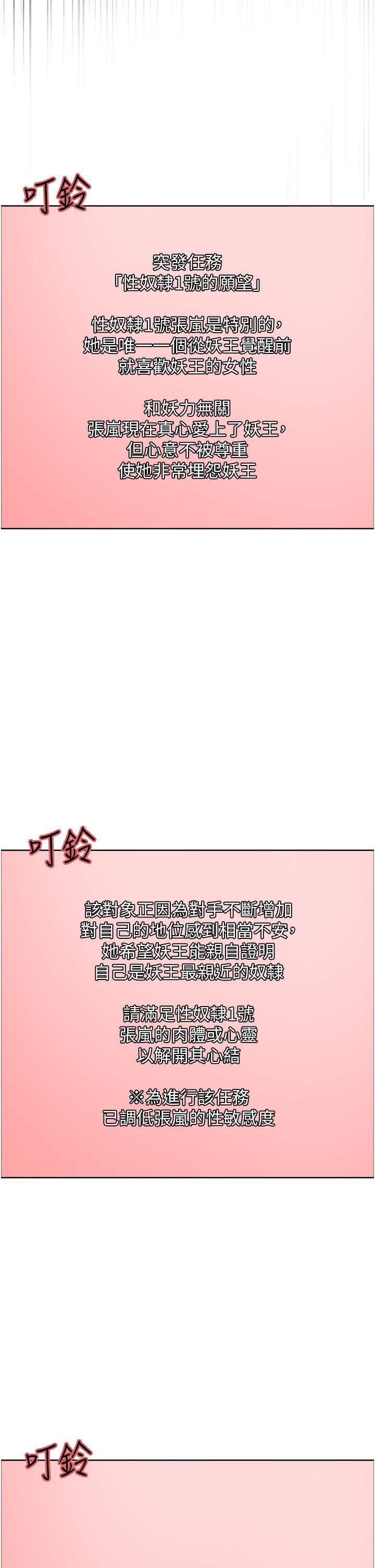21P - 色轮眼