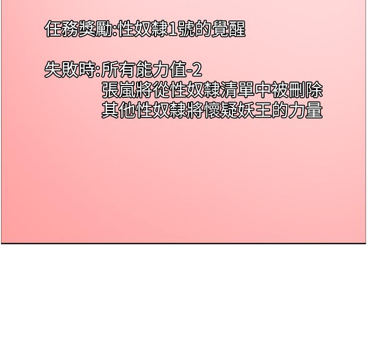 22P - 色轮眼