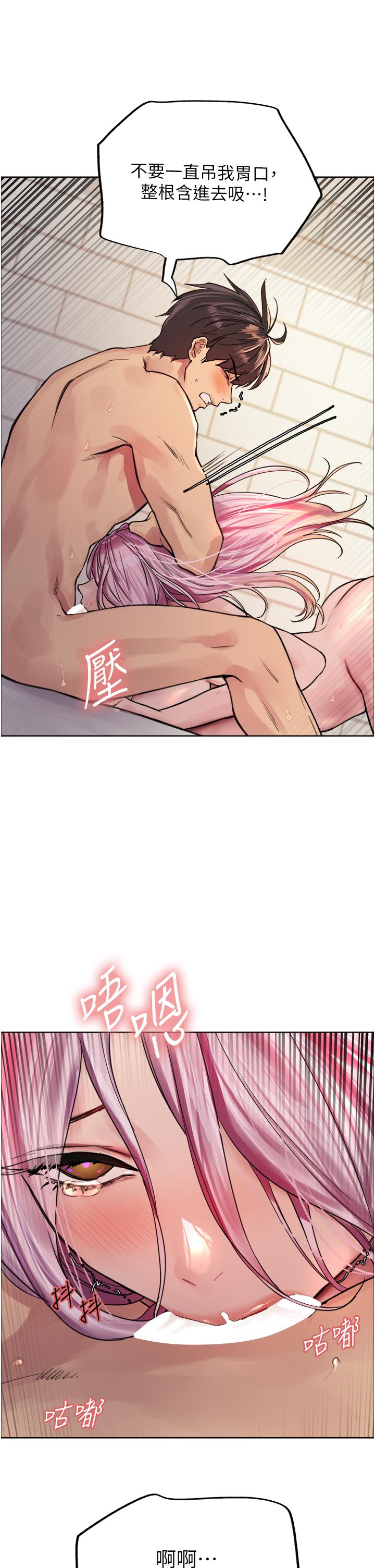 24P - 色轮眼