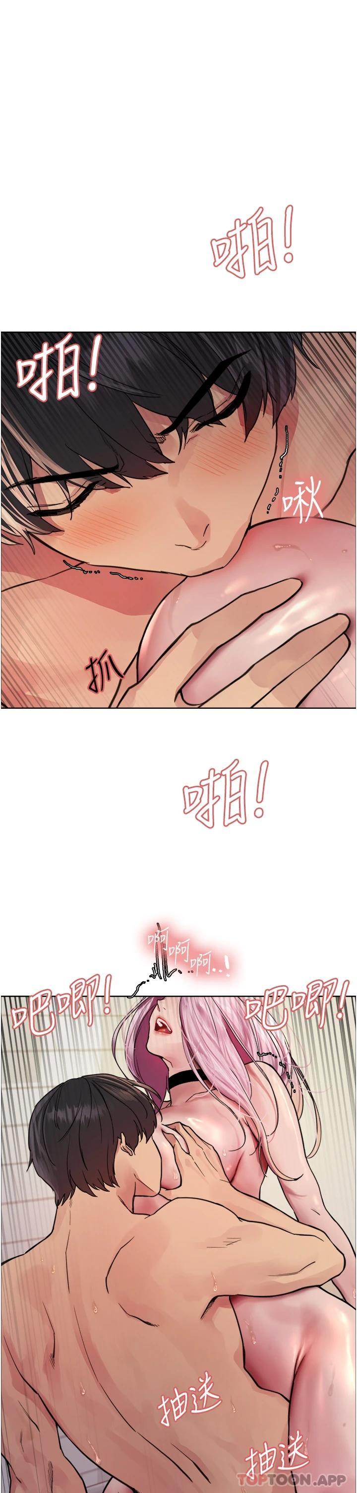 1P - 色轮眼