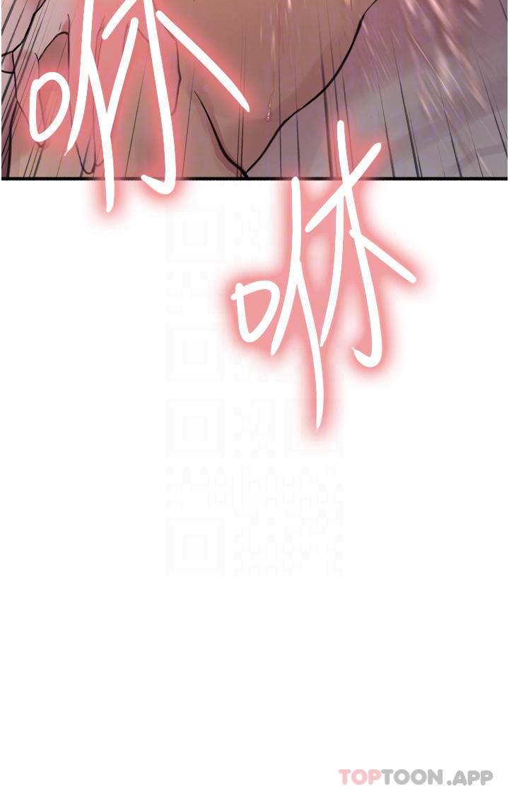 4P - 色轮眼