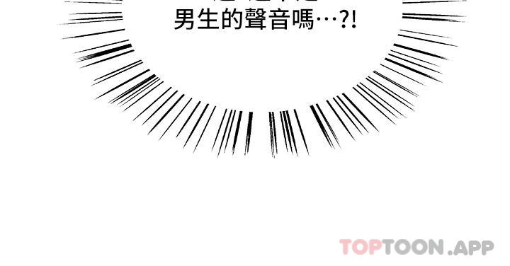 13P - 色轮眼