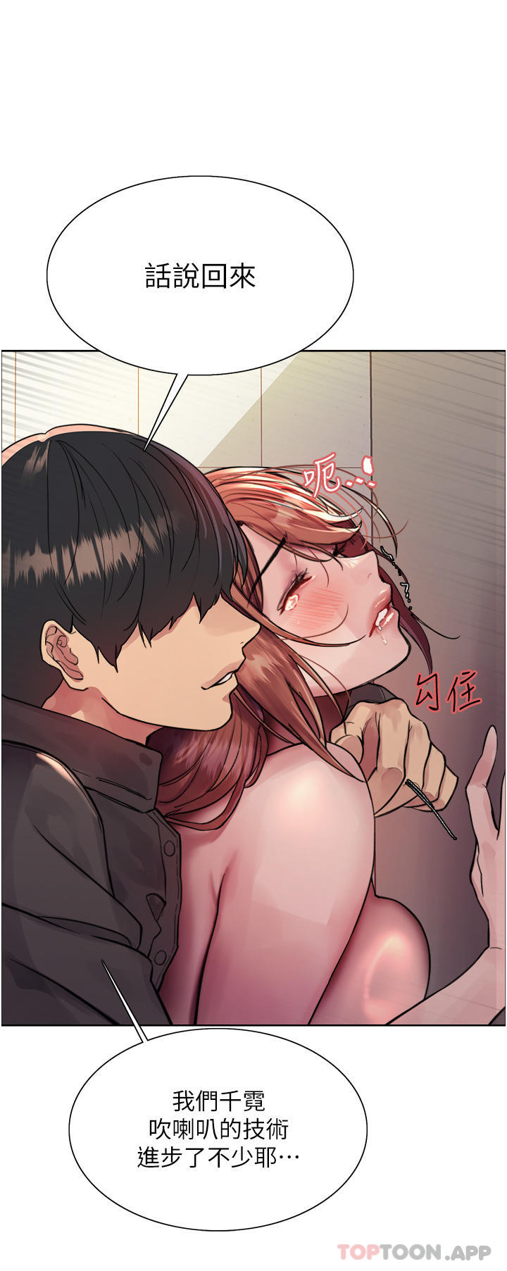 40P - 色轮眼