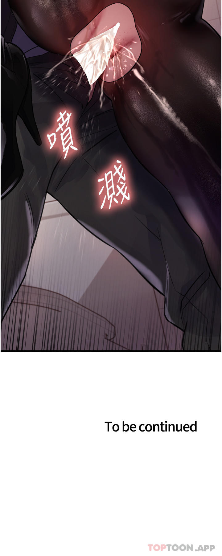 46P - 色轮眼