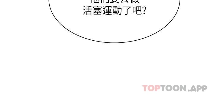 11P - 色轮眼