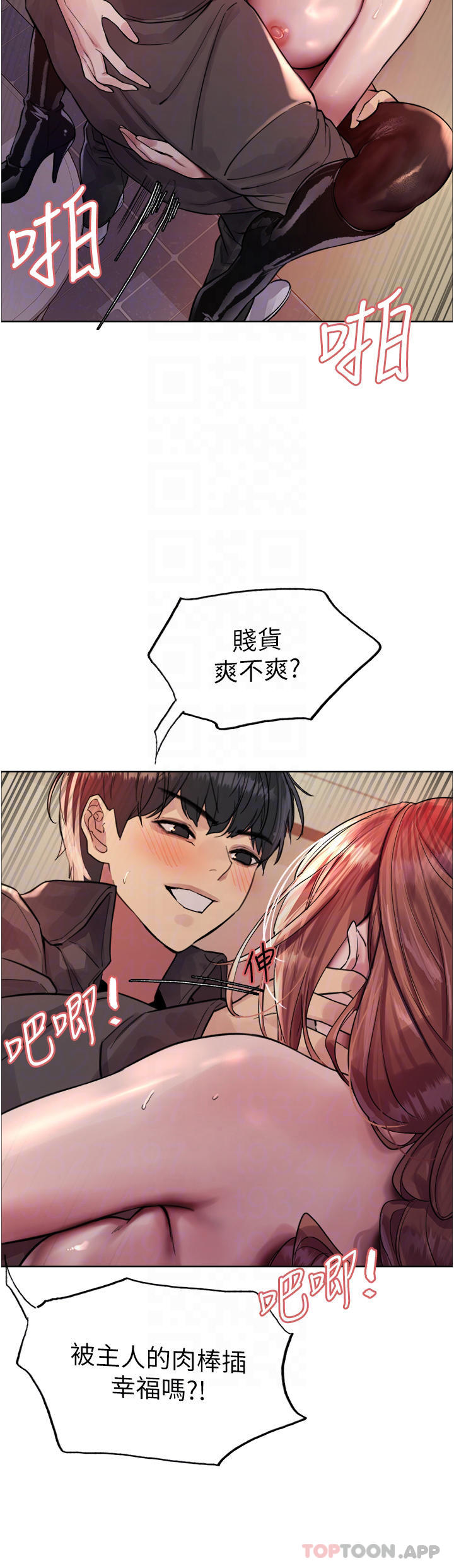 32P - 色轮眼