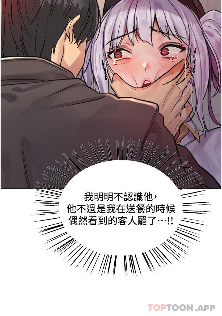 41P - 色轮眼