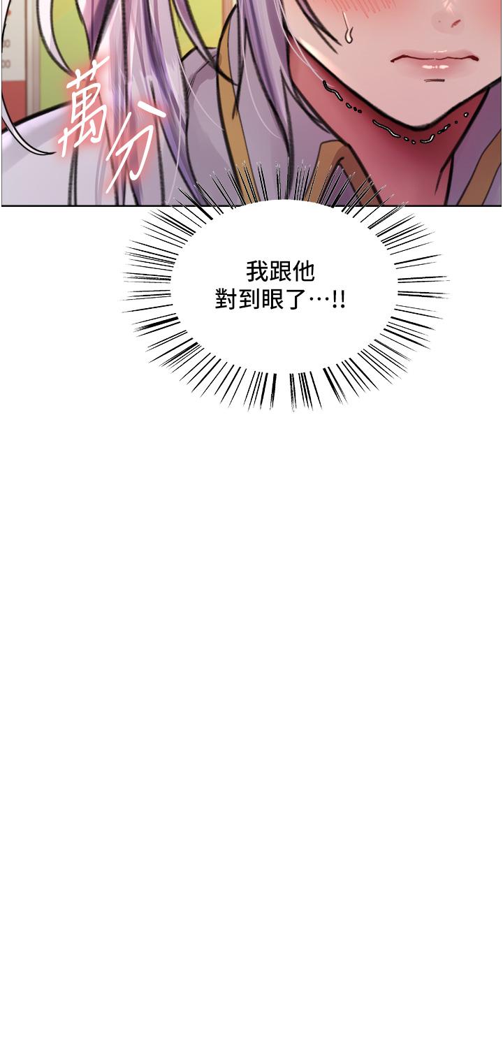 40P - 色轮眼
