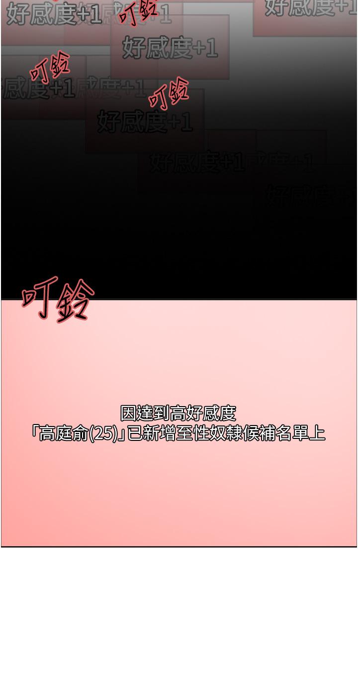5P - 色轮眼
