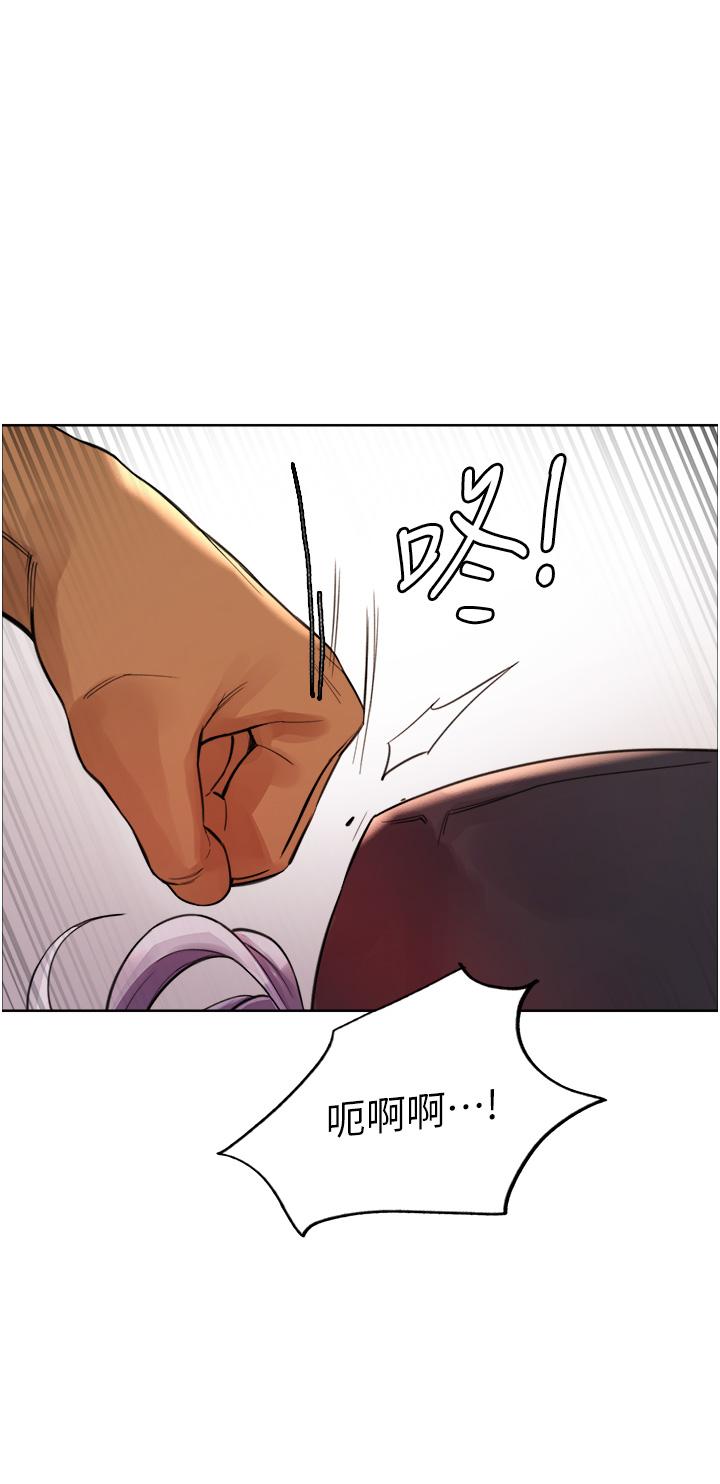 8P - 色轮眼