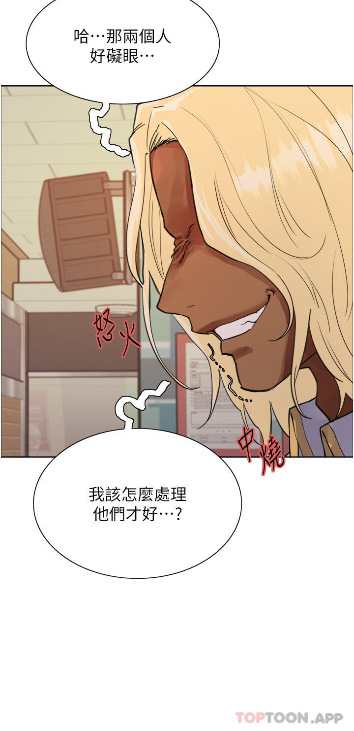13P - 色轮眼