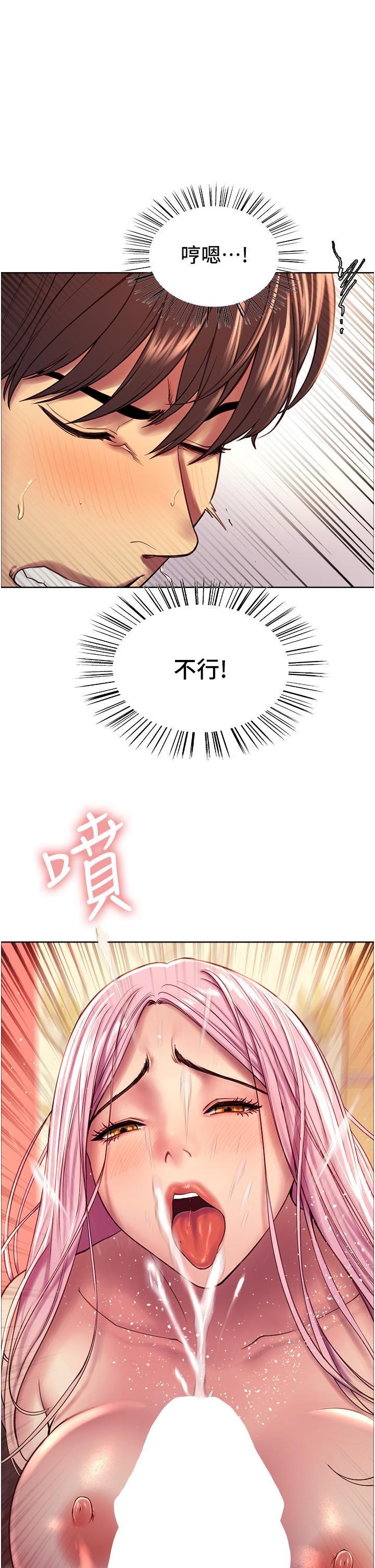 1P - 色轮眼