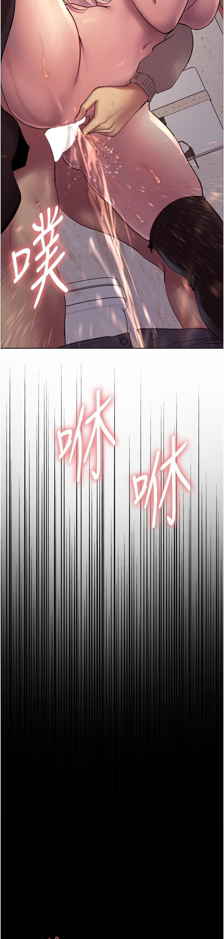 52P - 色轮眼
