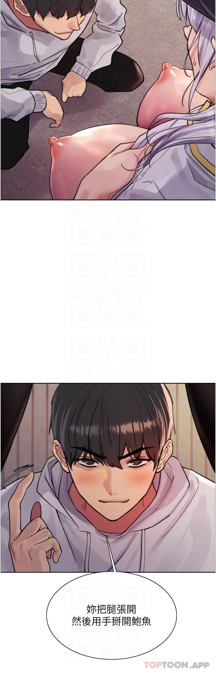 27P - 色轮眼