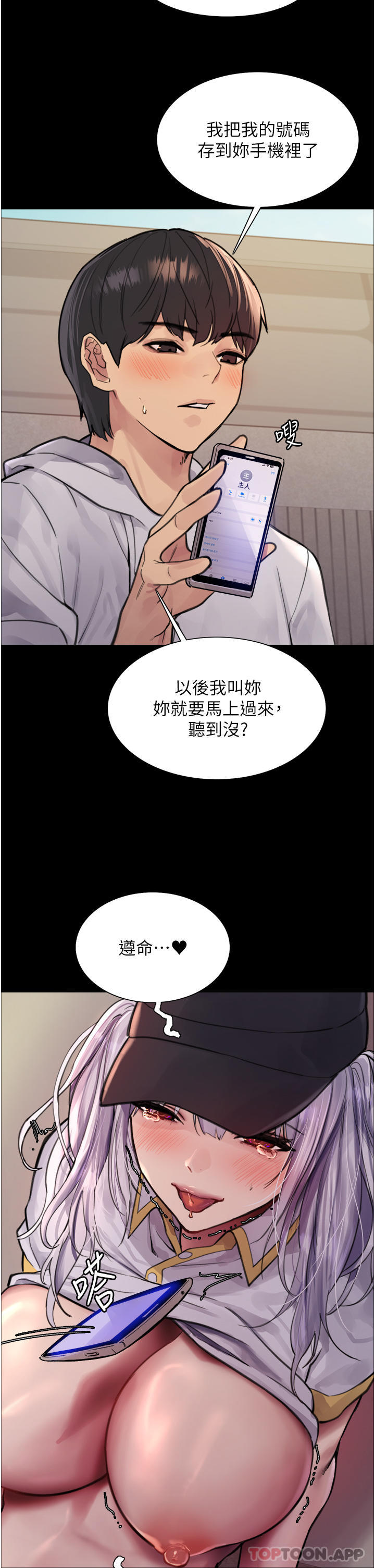 10P - 色轮眼