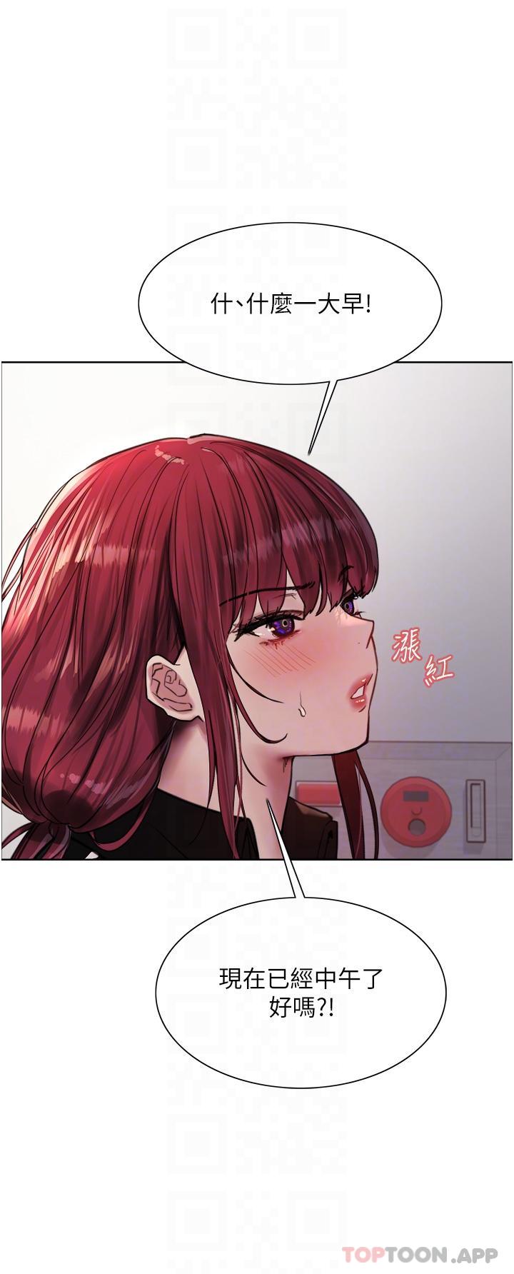 10P - 色轮眼