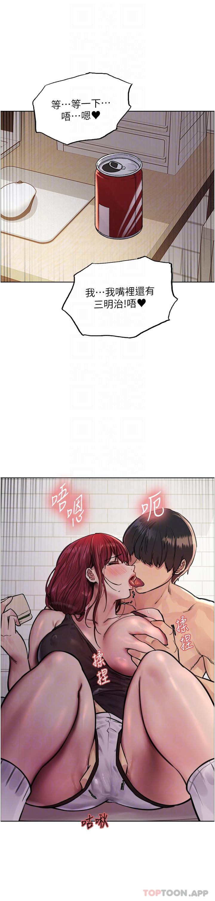 18P - 色轮眼