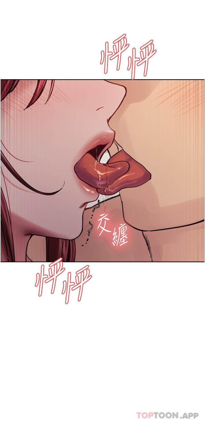 19P - 色轮眼