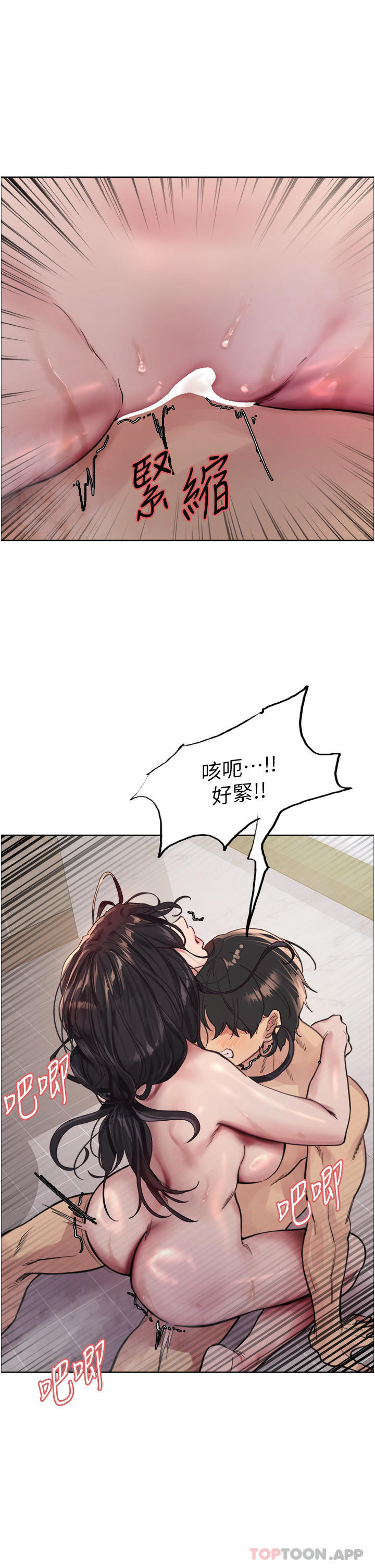 1P - 色轮眼