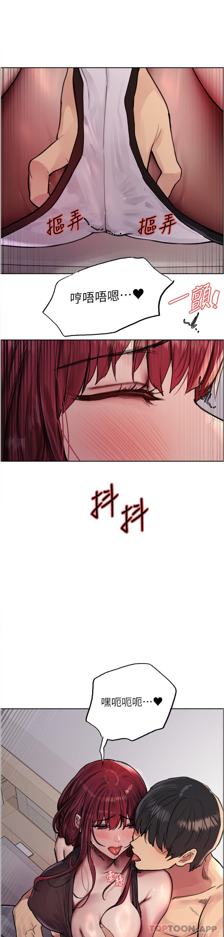 20P - 色轮眼