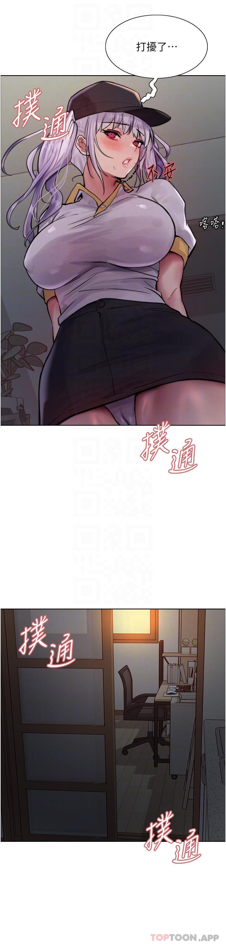 27P - 色轮眼