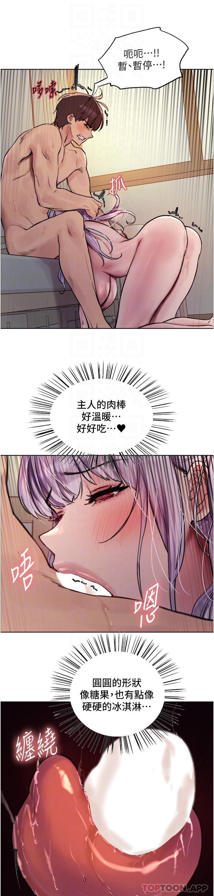 24P - 色轮眼