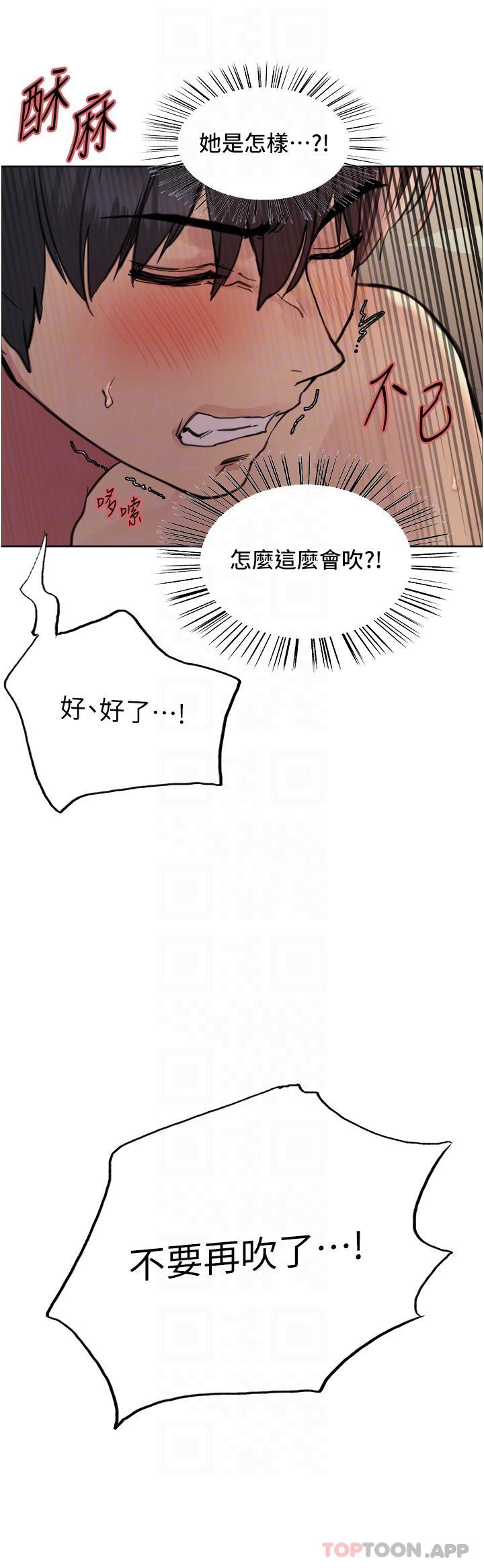 26P - 色轮眼