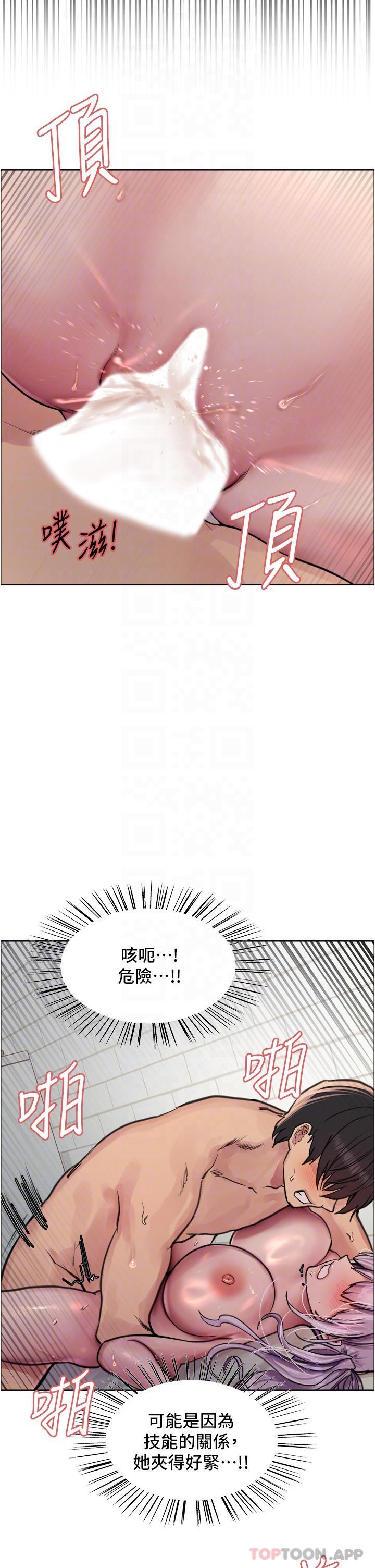 34P - 色轮眼
