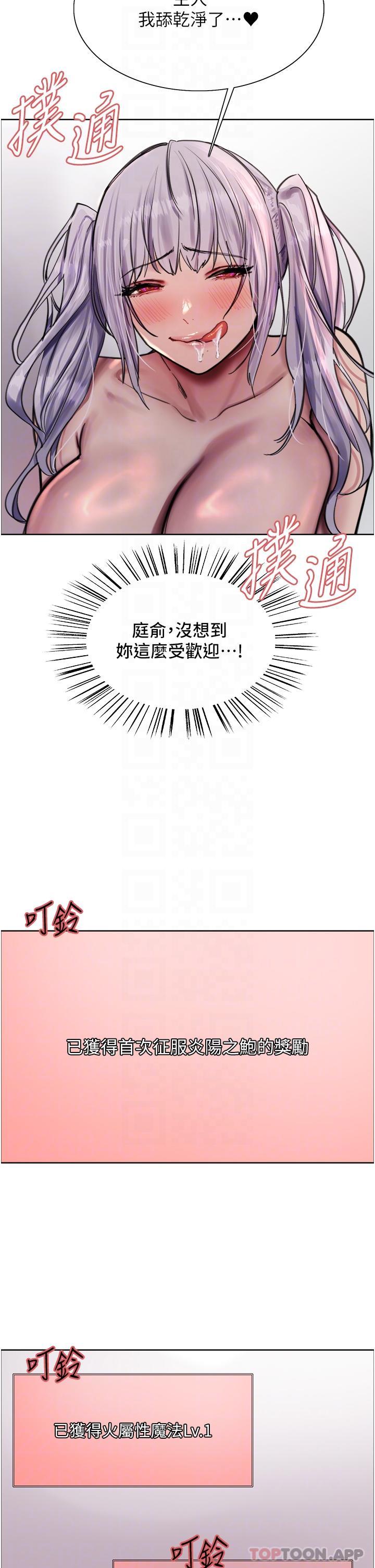 17P - 色轮眼