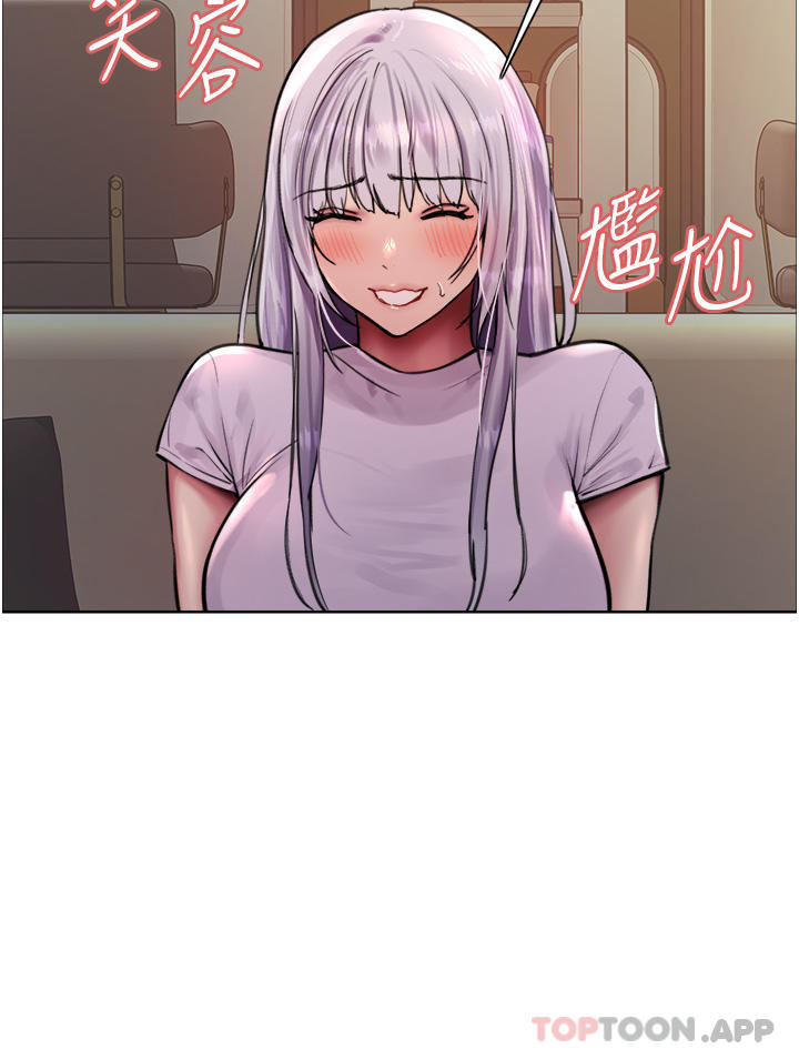 30P - 色轮眼