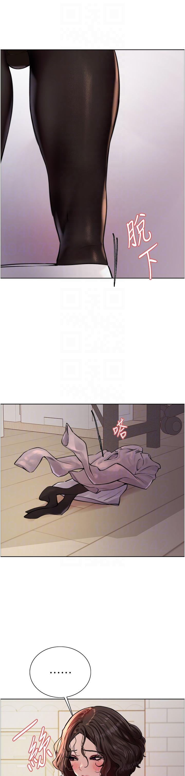 32P - 色轮眼