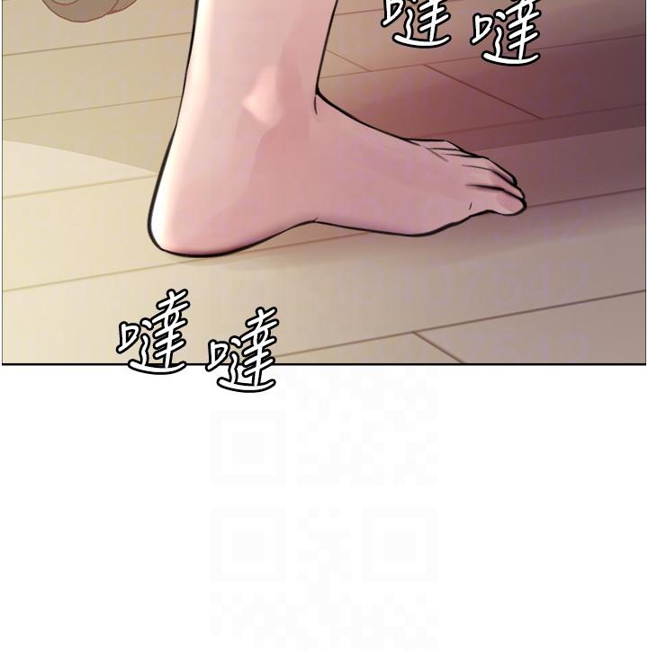 34P - 色轮眼