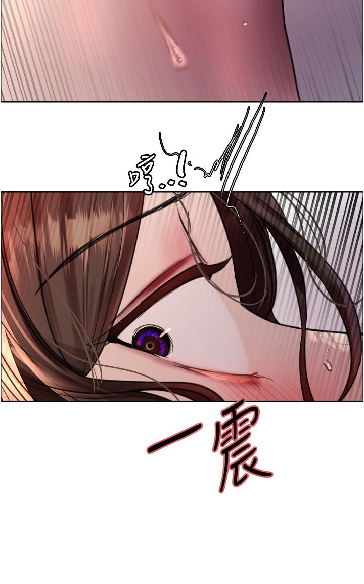 37P - 色轮眼
