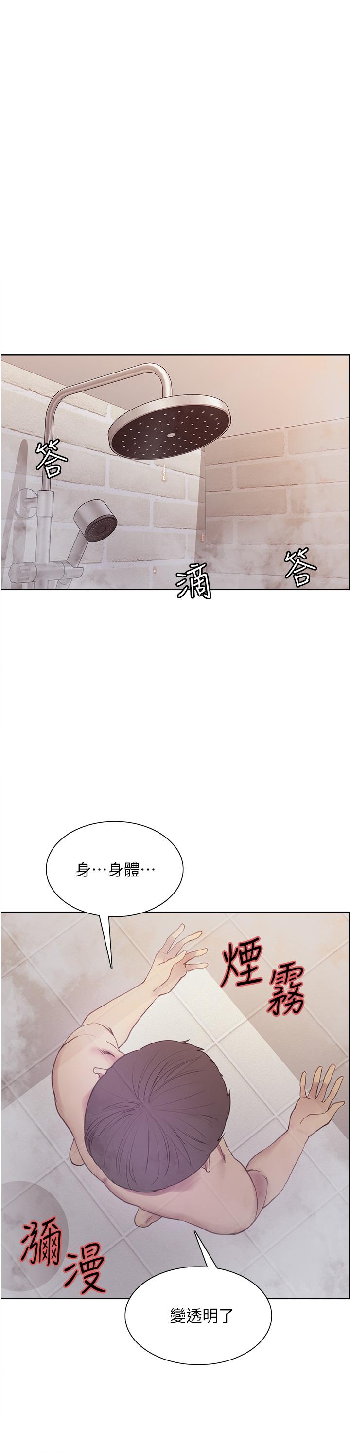 30P - 色轮眼