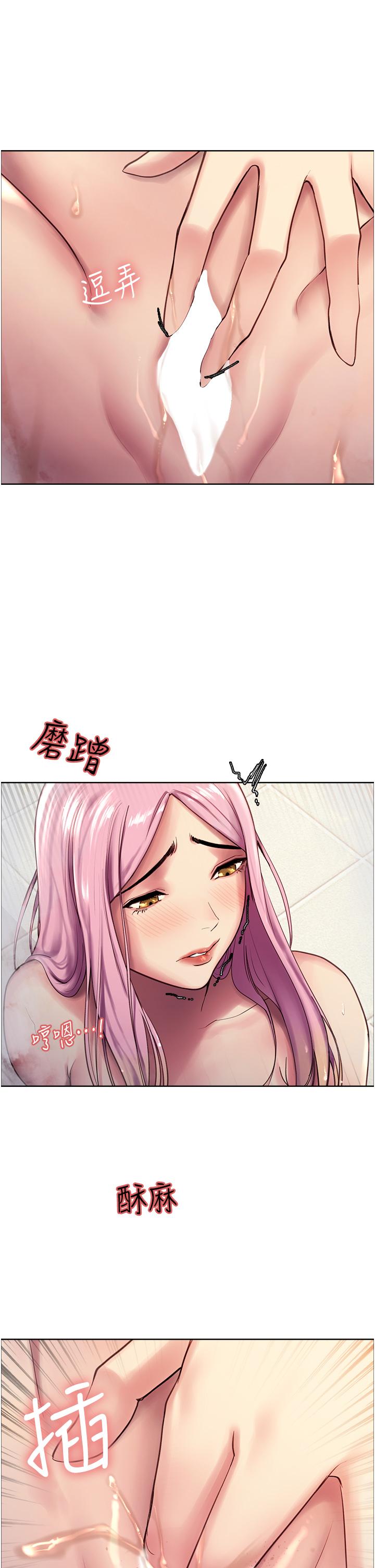 43P - 色轮眼