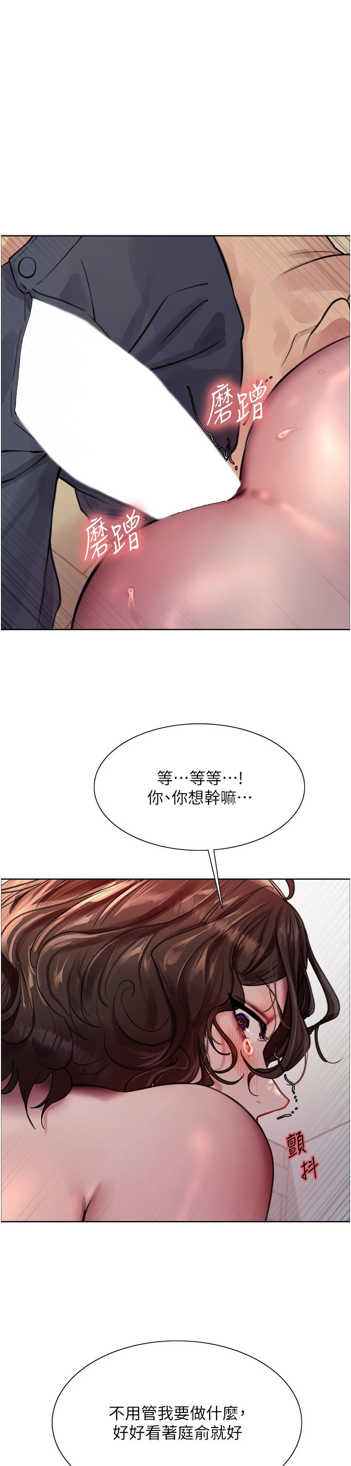 1P - 色轮眼