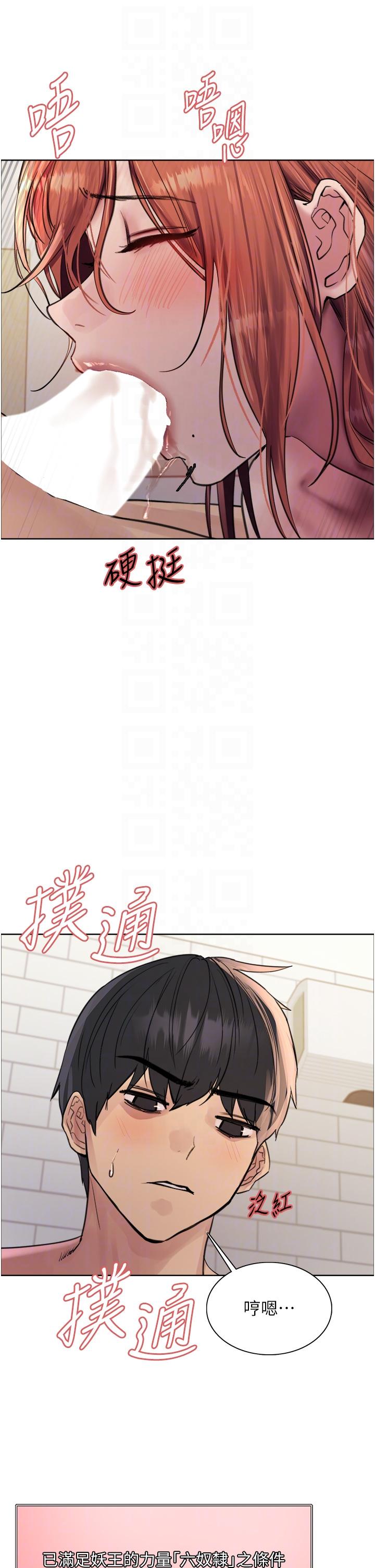 10P - 色轮眼