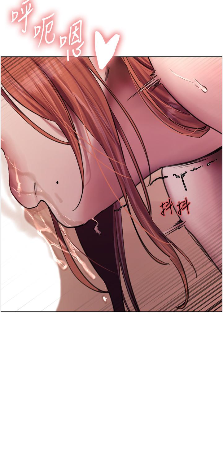 12P - 色轮眼