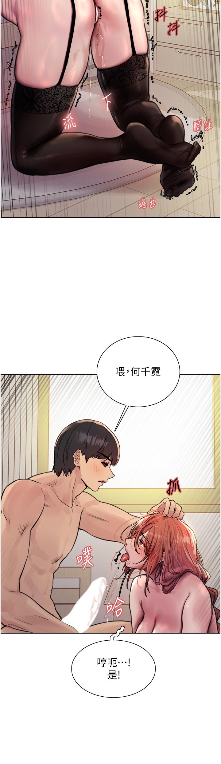 15P - 色轮眼