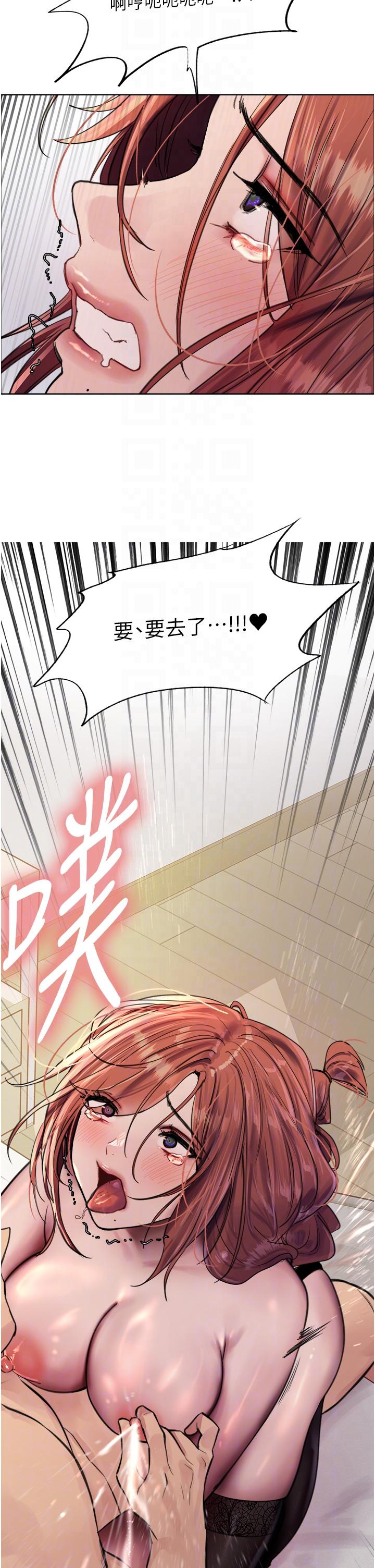 32P - 色轮眼