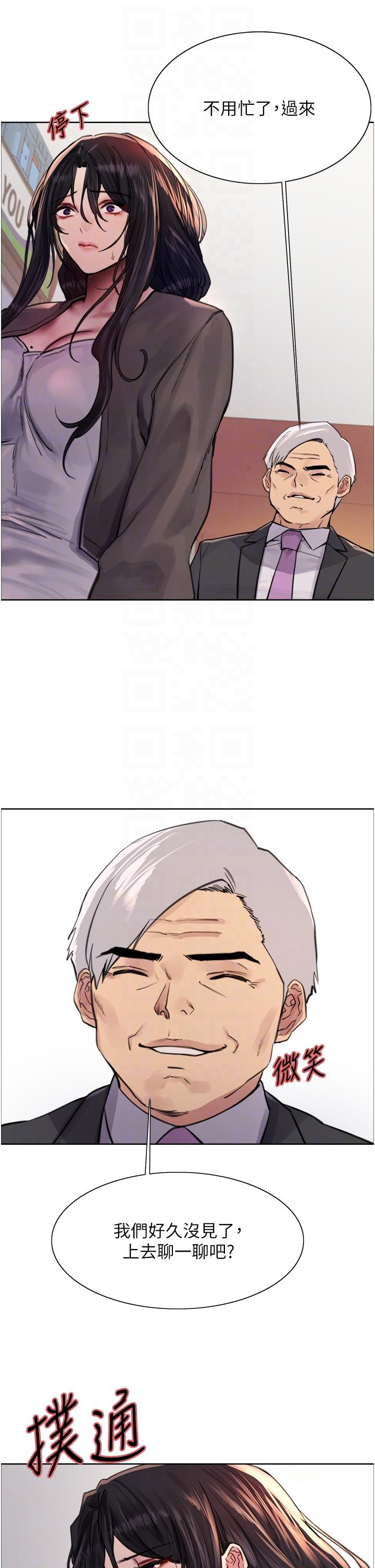 10P - 色轮眼