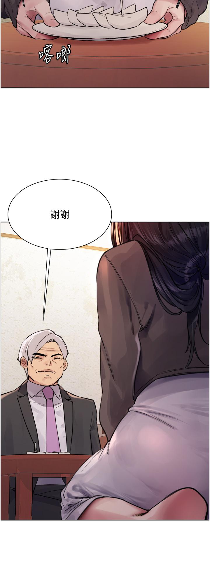 12P - 色轮眼