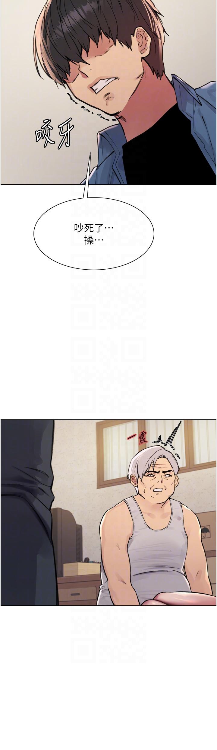 10P - 色轮眼
